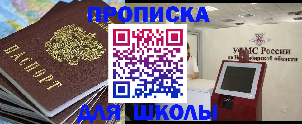 регистрация для дет. сада в Дорогобуже