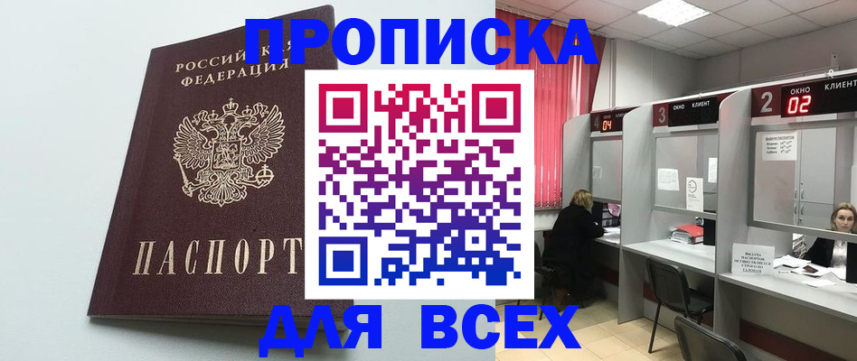 форма 3 в Дорогобуже