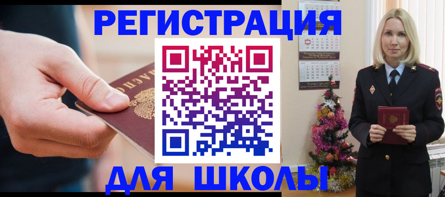 пропишу в квартире в Дорогобуже